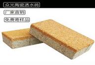要想延長(cháng)陶瓷透水磚的使用壽命應該怎樣做
