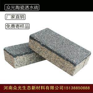 生態(tài)透水磚海綿城市的“護衛兵”